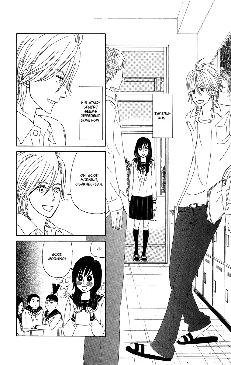 Machi de Uwasa no Tengu no Ko Chapter 3 page 4 - Chapter 3: In year 1, Class 2