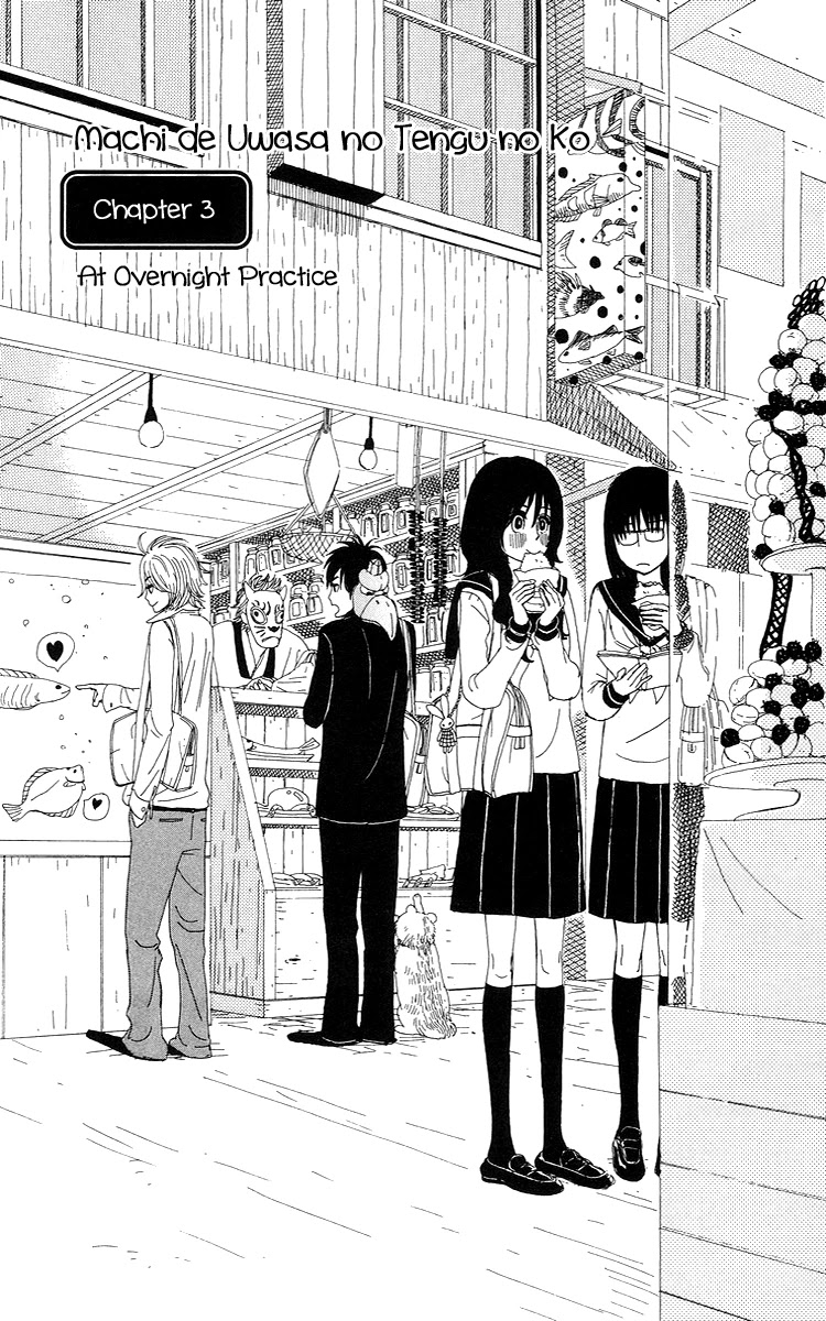 Machi de Uwasa no Tengu no Ko Chapter 4 page 1 - Chapter 4: At Overnight Practice