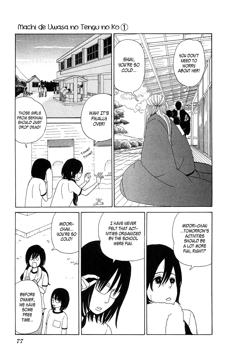 Machi de Uwasa no Tengu no Ko Chapter 4 page 11 - Chapter 4: At Overnight Practice