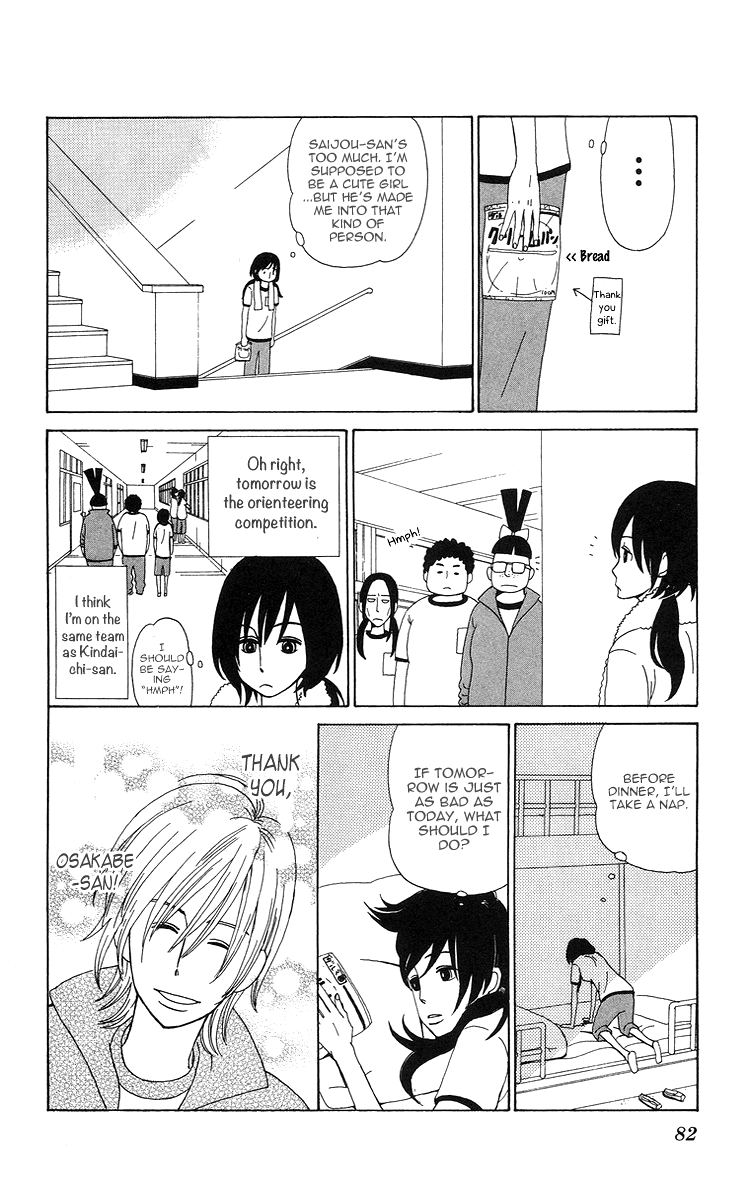 Machi de Uwasa no Tengu no Ko Chapter 4 page 16 - Chapter 4: At Overnight Practice