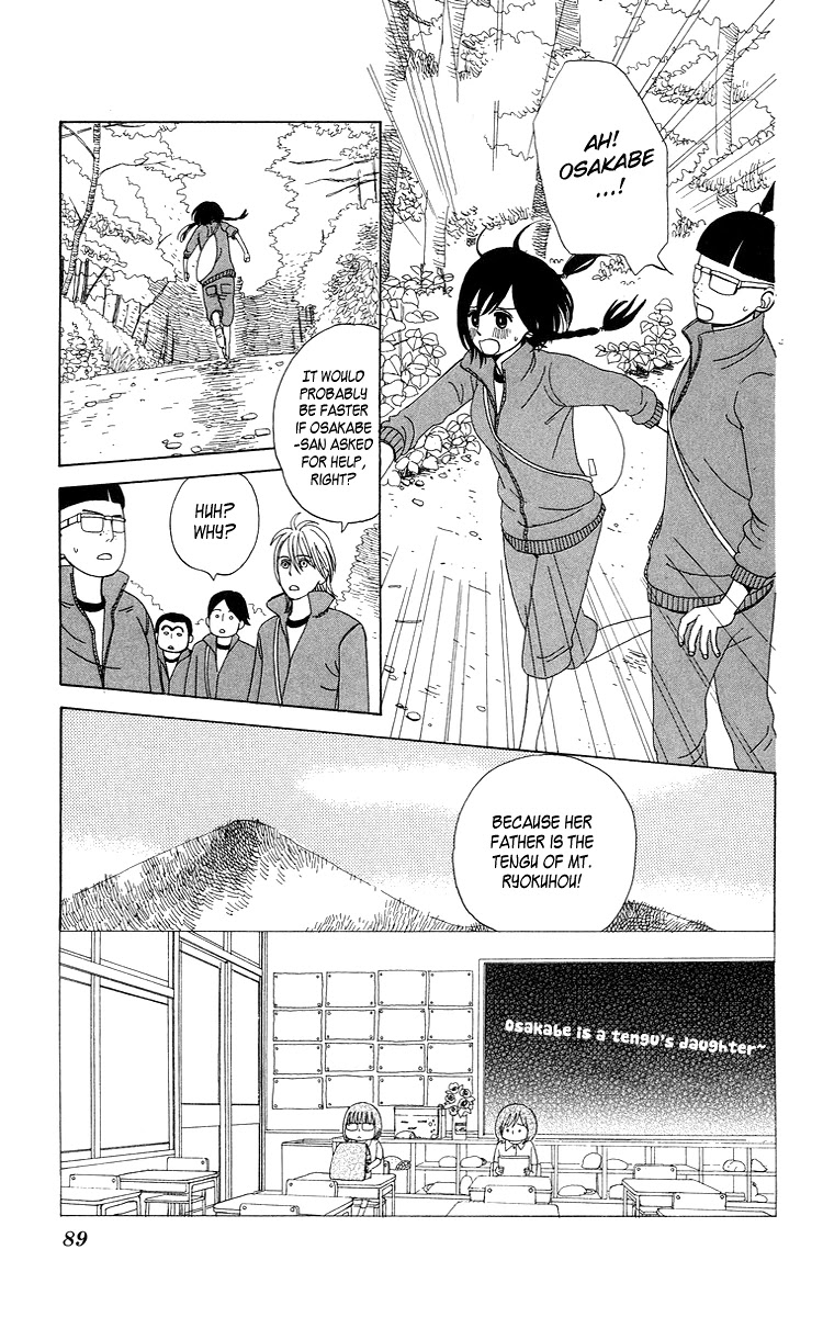 Machi de Uwasa no Tengu no Ko Chapter 4 page 23 - Chapter 4: At Overnight Practice