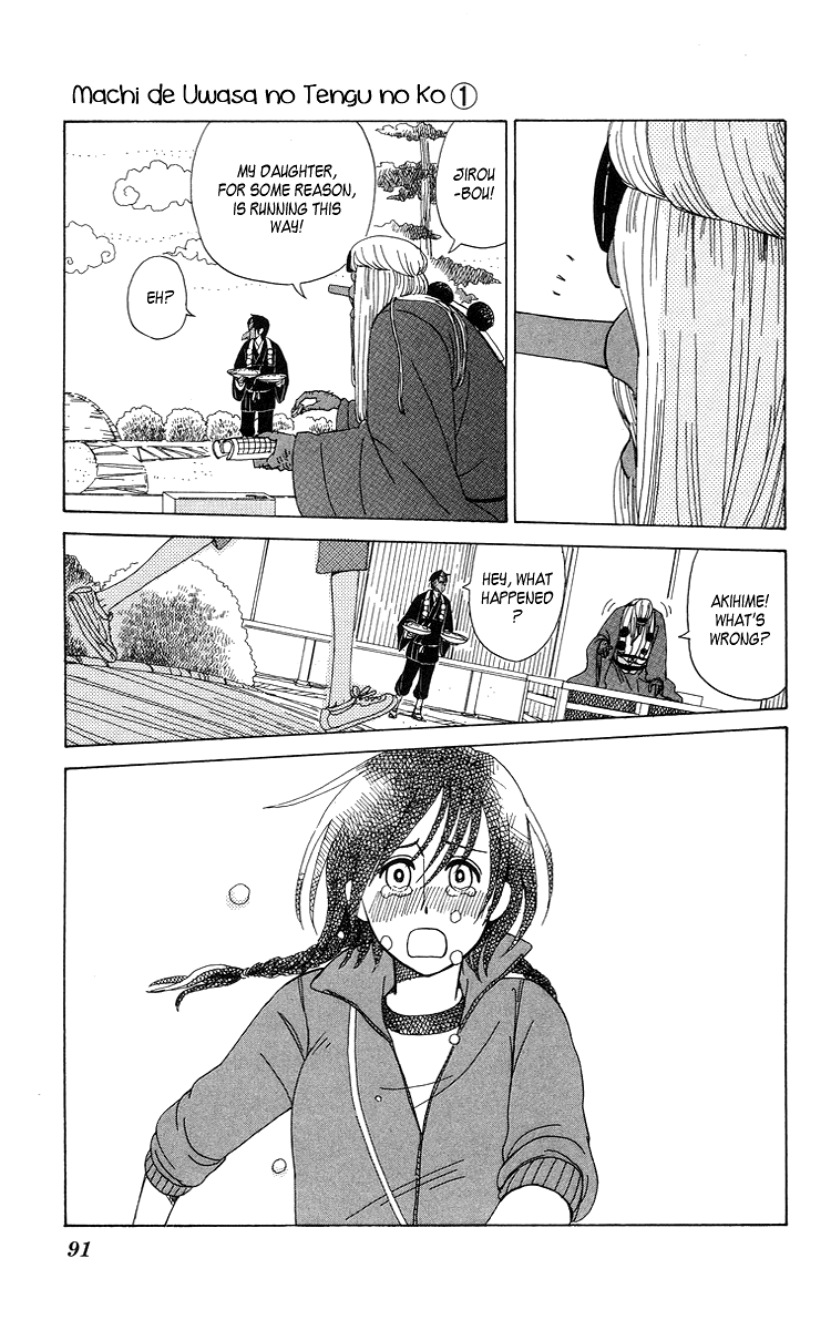 Machi de Uwasa no Tengu no Ko Chapter 4 page 25 - Chapter 4: At Overnight Practice