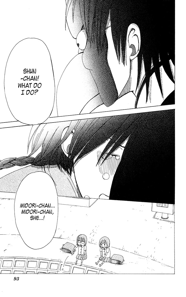 Machi de Uwasa no Tengu no Ko Chapter 4 page 27 - Chapter 4: At Overnight Practice