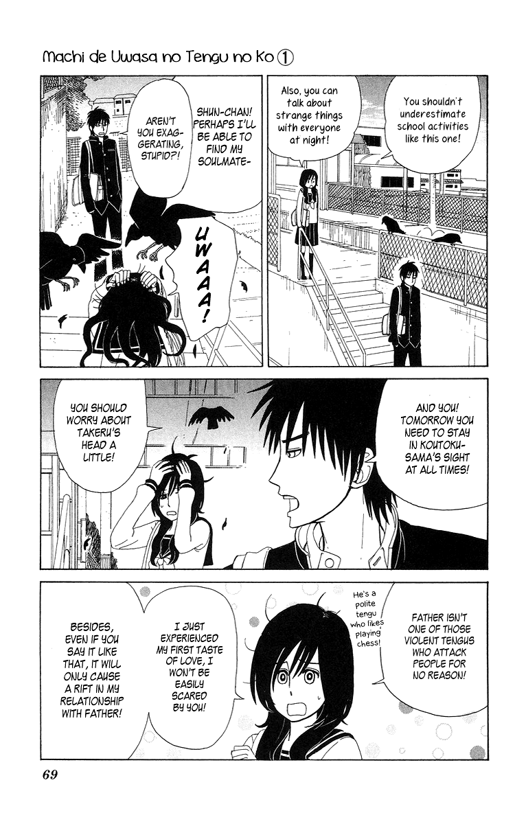 Machi de Uwasa no Tengu no Ko Chapter 4 page 3 - Chapter 4: At Overnight Practice