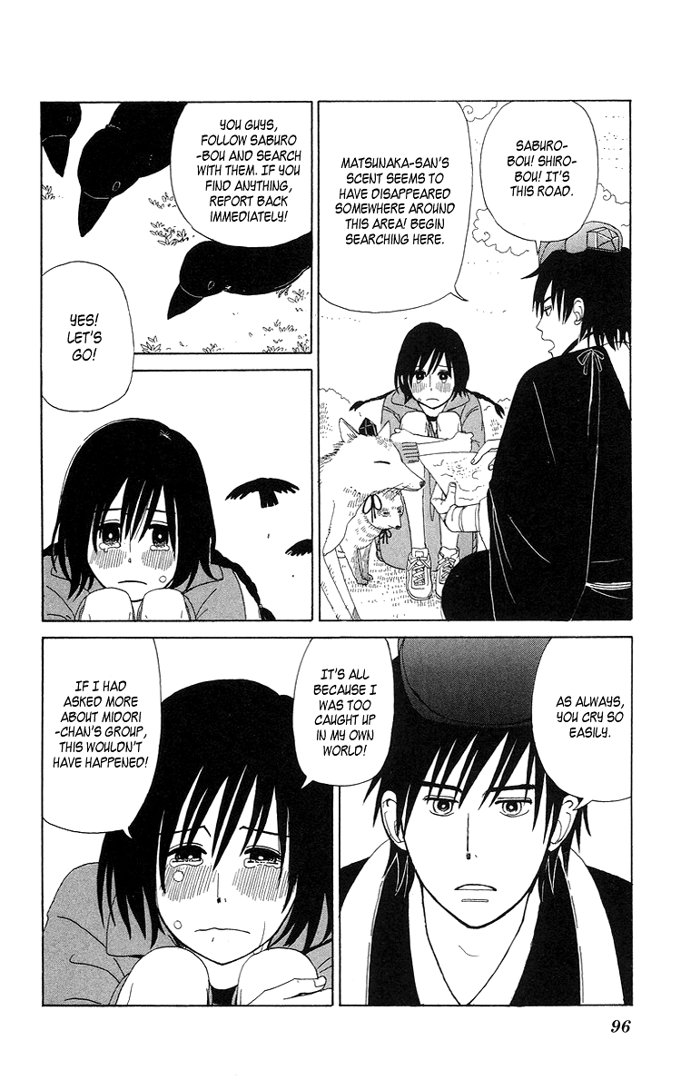 Machi de Uwasa no Tengu no Ko Chapter 4 page 30 - Chapter 4: At Overnight Practice