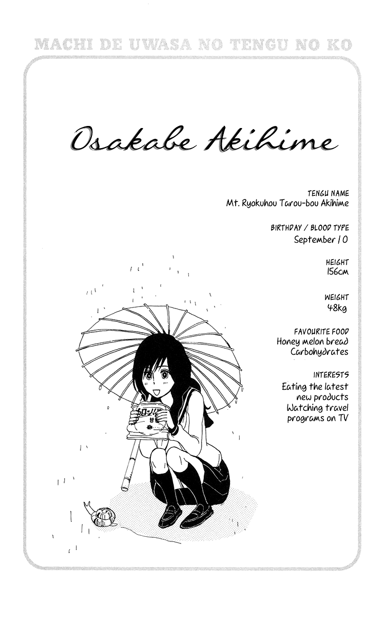 Machi de Uwasa no Tengu no Ko Chapter 4 page 32 - Chapter 4: At Overnight Practice