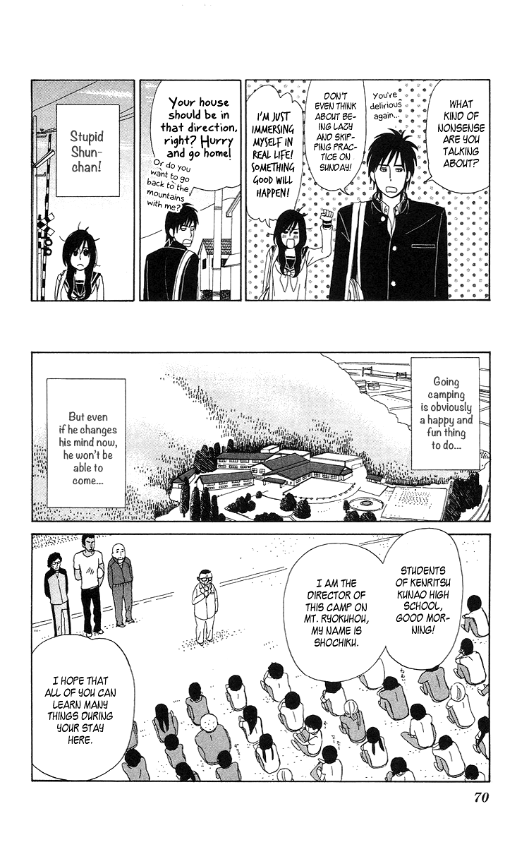 Machi de Uwasa no Tengu no Ko Chapter 4 page 4 - Chapter 4: At Overnight Practice