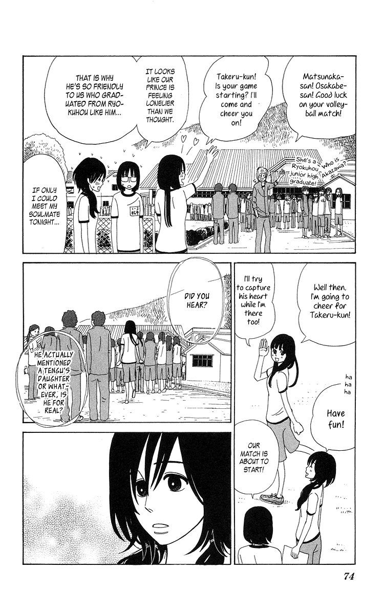 Machi de Uwasa no Tengu no Ko Chapter 4 page 8 - Chapter 4: At Overnight Practice