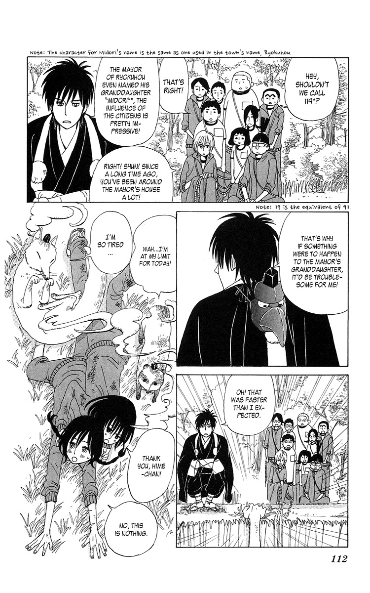 Machi de Uwasa no Tengu no Ko Chapter 5 page 14 - Chapter 5: At Mt. Ryokuhou