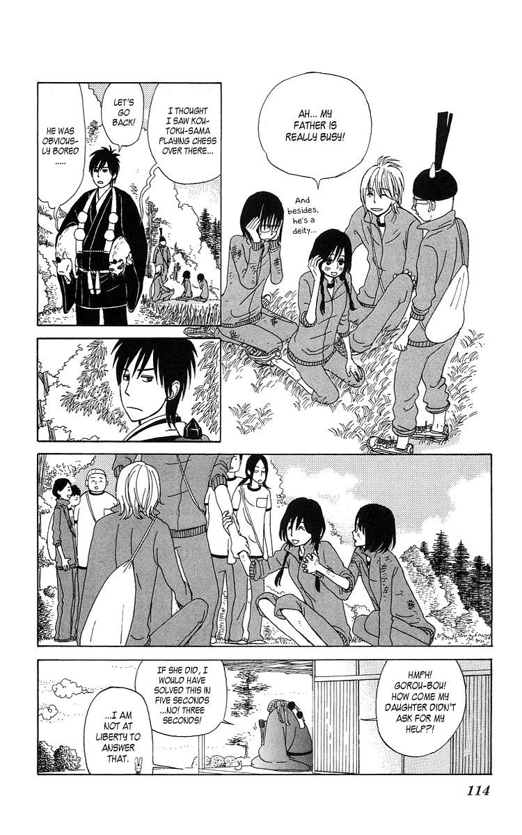 Machi de Uwasa no Tengu no Ko Chapter 5 page 16 - Chapter 5: At Mt. Ryokuhou