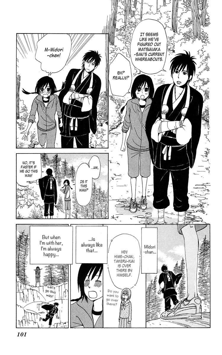 Machi de Uwasa no Tengu no Ko Chapter 5 page 3 - Chapter 5: At Mt. Ryokuhou