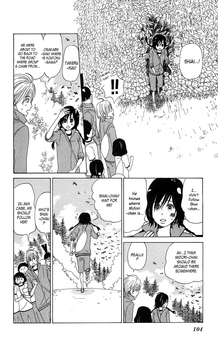 Machi de Uwasa no Tengu no Ko Chapter 5 page 6 - Chapter 5: At Mt. Ryokuhou
