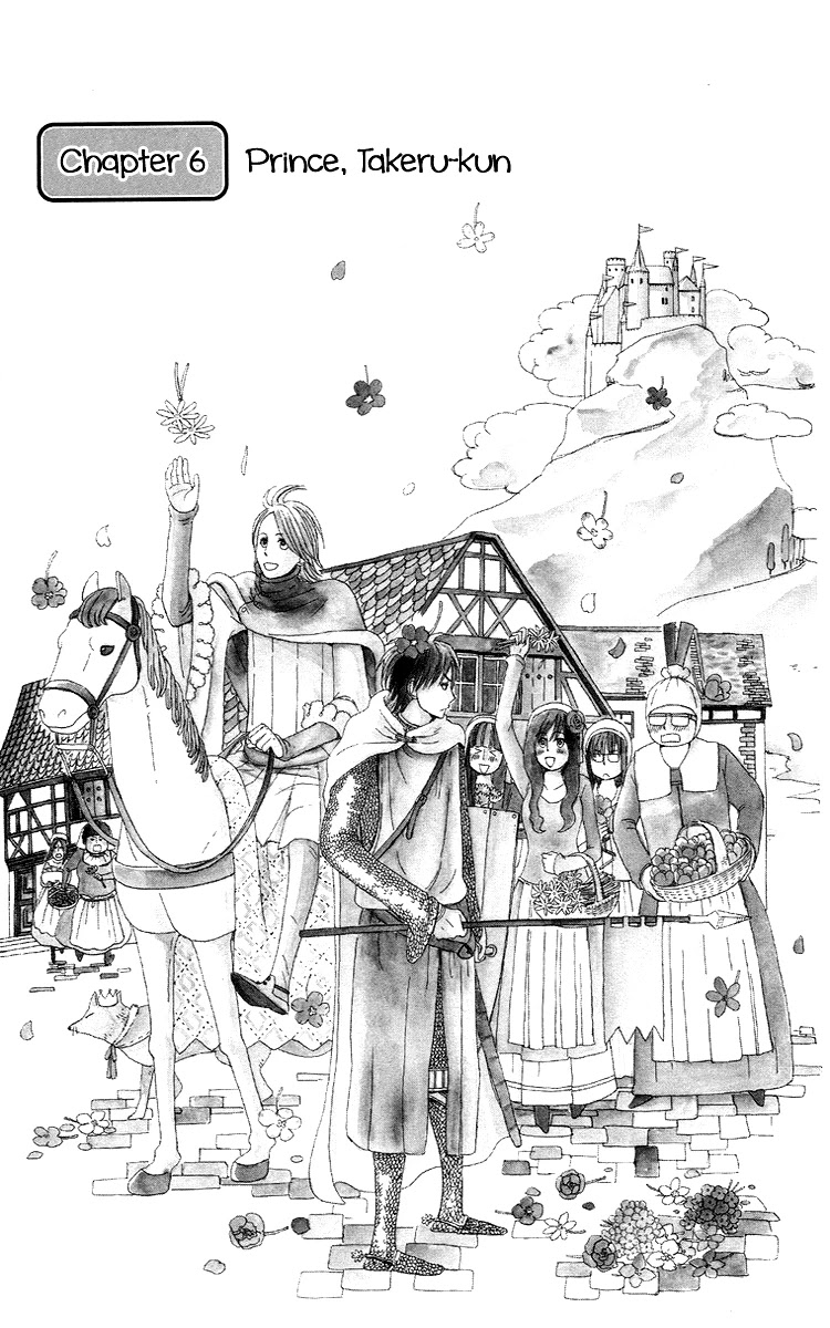 Machi de Uwasa no Tengu no Ko Chapter 6 page 1 - Chapter 6: Prince, Takeru-kun