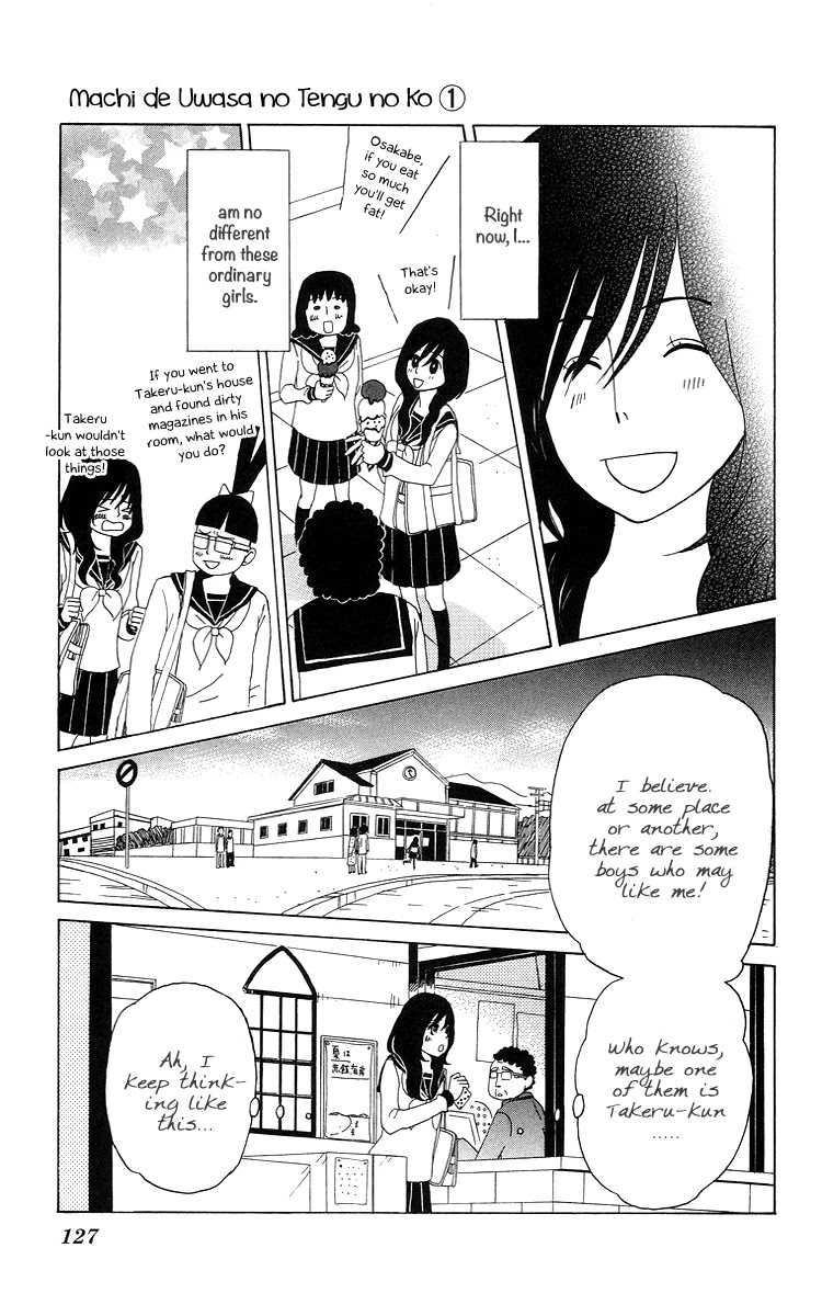 Machi de Uwasa no Tengu no Ko Chapter 6 page 13 - Chapter 6: Prince, Takeru-kun