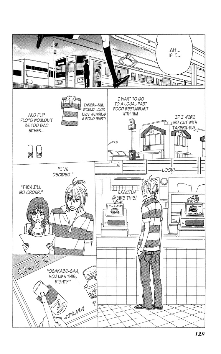 Machi de Uwasa no Tengu no Ko Chapter 6 page 14 - Chapter 6: Prince, Takeru-kun