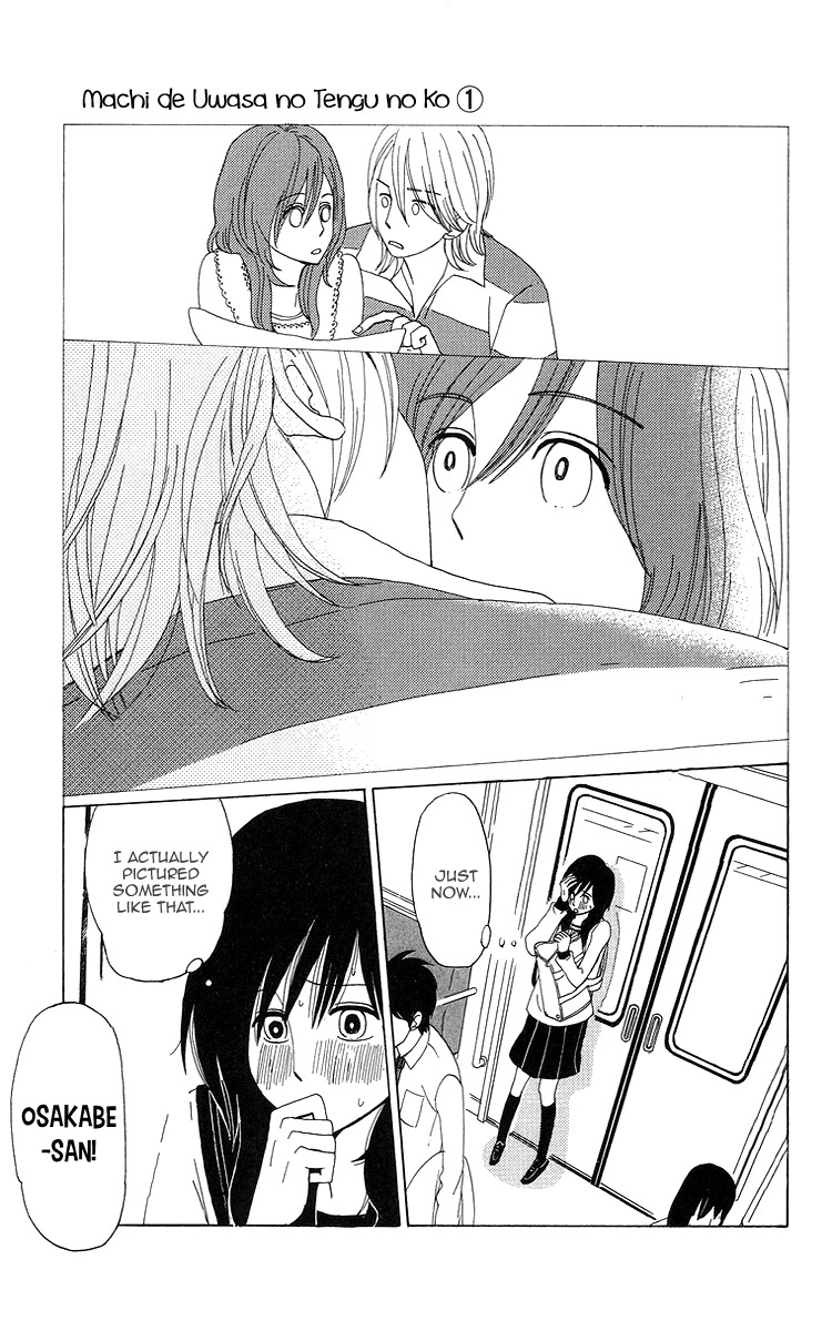 Machi de Uwasa no Tengu no Ko Chapter 6 page 15 - Chapter 6: Prince, Takeru-kun