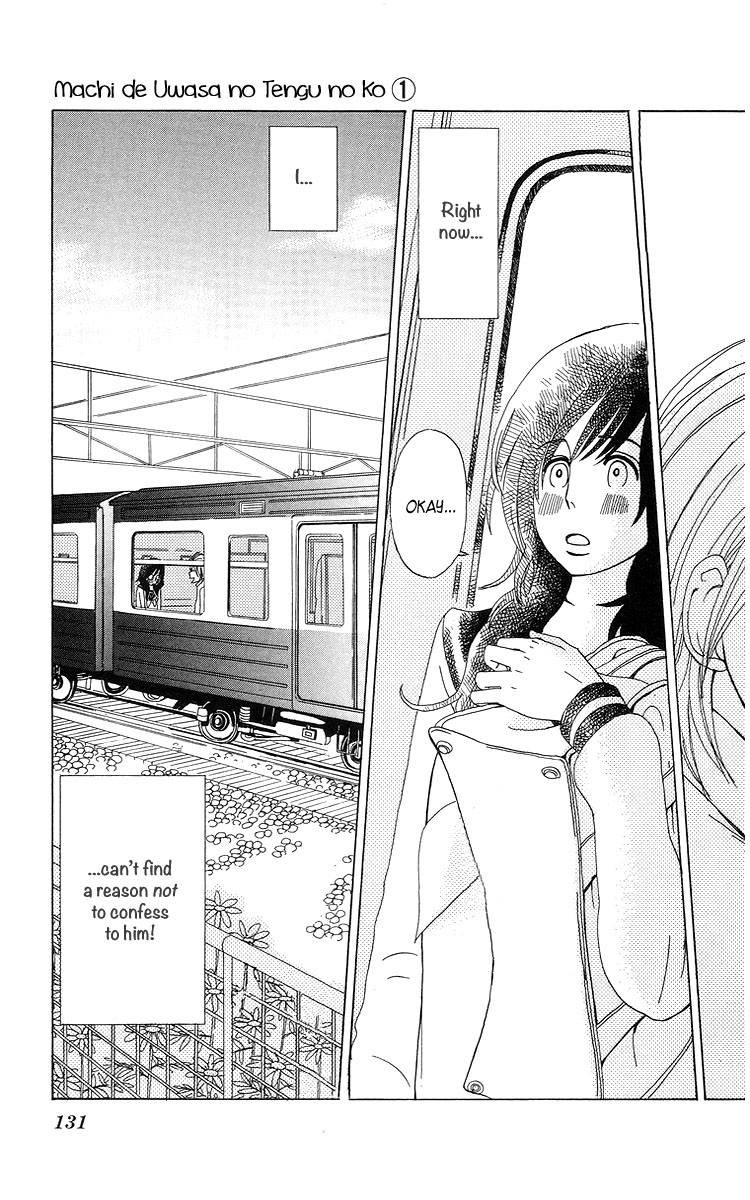 Machi de Uwasa no Tengu no Ko Chapter 6 page 17 - Chapter 6: Prince, Takeru-kun