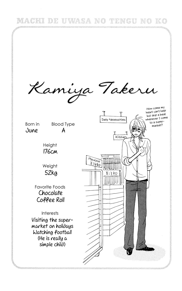 Machi de Uwasa no Tengu no Ko Chapter 6 page 18 - Chapter 6: Prince, Takeru-kun