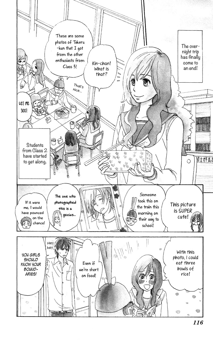 Machi de Uwasa no Tengu no Ko Chapter 6 page 2 - Chapter 6: Prince, Takeru-kun