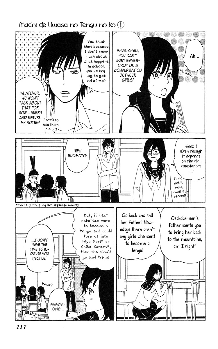 Machi de Uwasa no Tengu no Ko Chapter 6 page 3 - Chapter 6: Prince, Takeru-kun