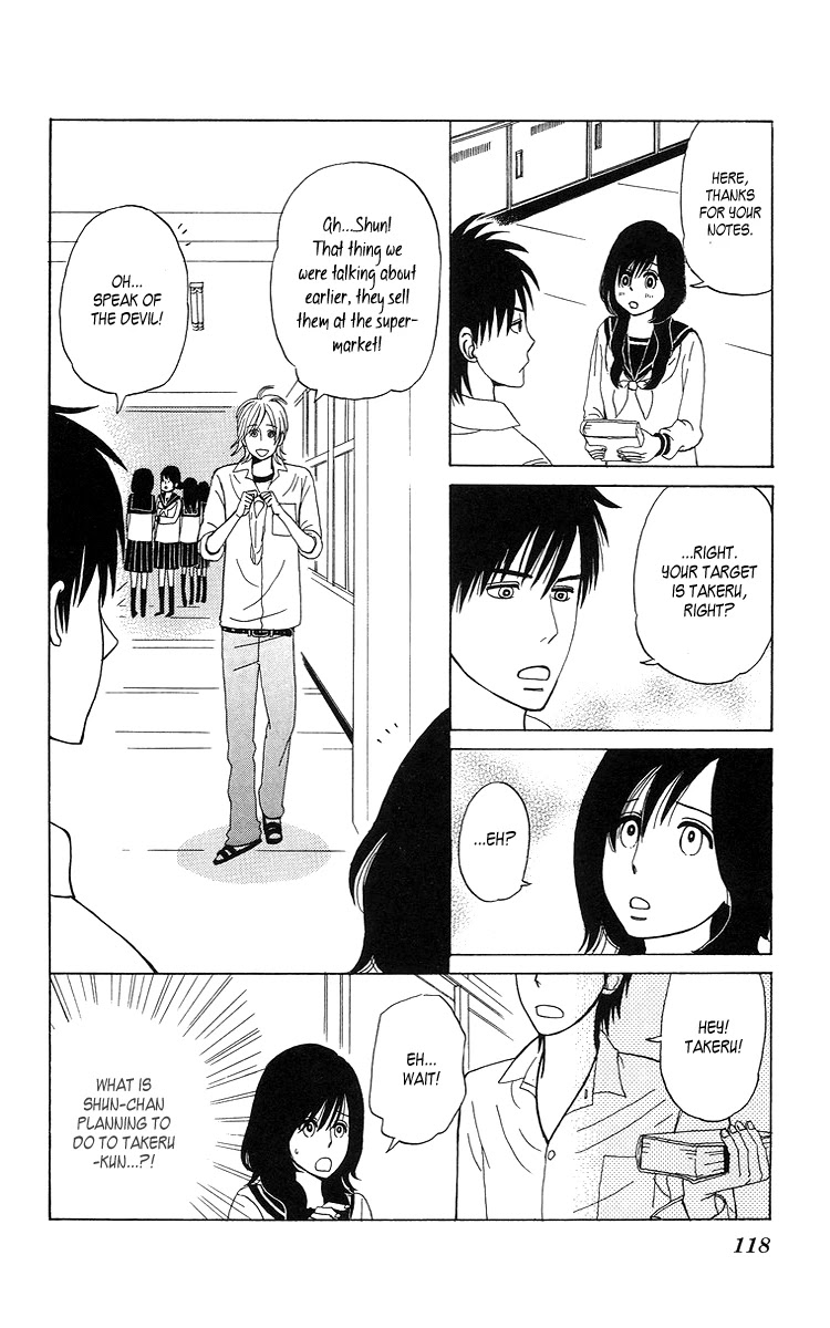 Machi de Uwasa no Tengu no Ko Chapter 6 page 4 - Chapter 6: Prince, Takeru-kun