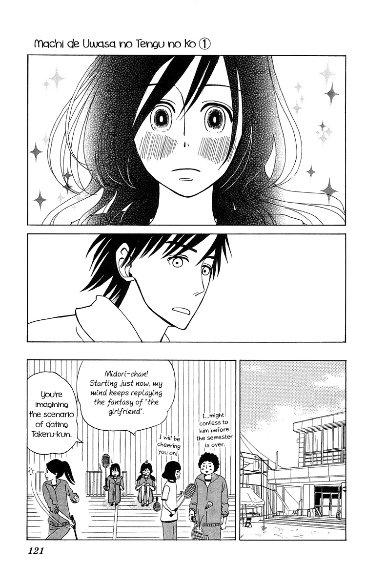 Machi de Uwasa no Tengu no Ko Chapter 6 page 7 - Chapter 6: Prince, Takeru-kun