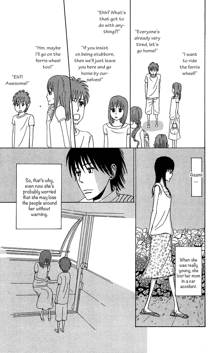 Machi de Uwasa no Tengu no Ko Chapter 7.5 page 15 - Chapter 7.5 : Just Like This, Let's Hold Hands
