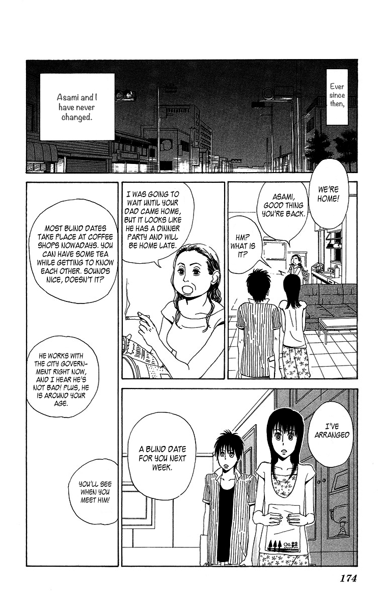 Machi de Uwasa no Tengu no Ko Chapter 7.5 page 16 - Chapter 7.5 : Just Like This, Let's Hold Hands