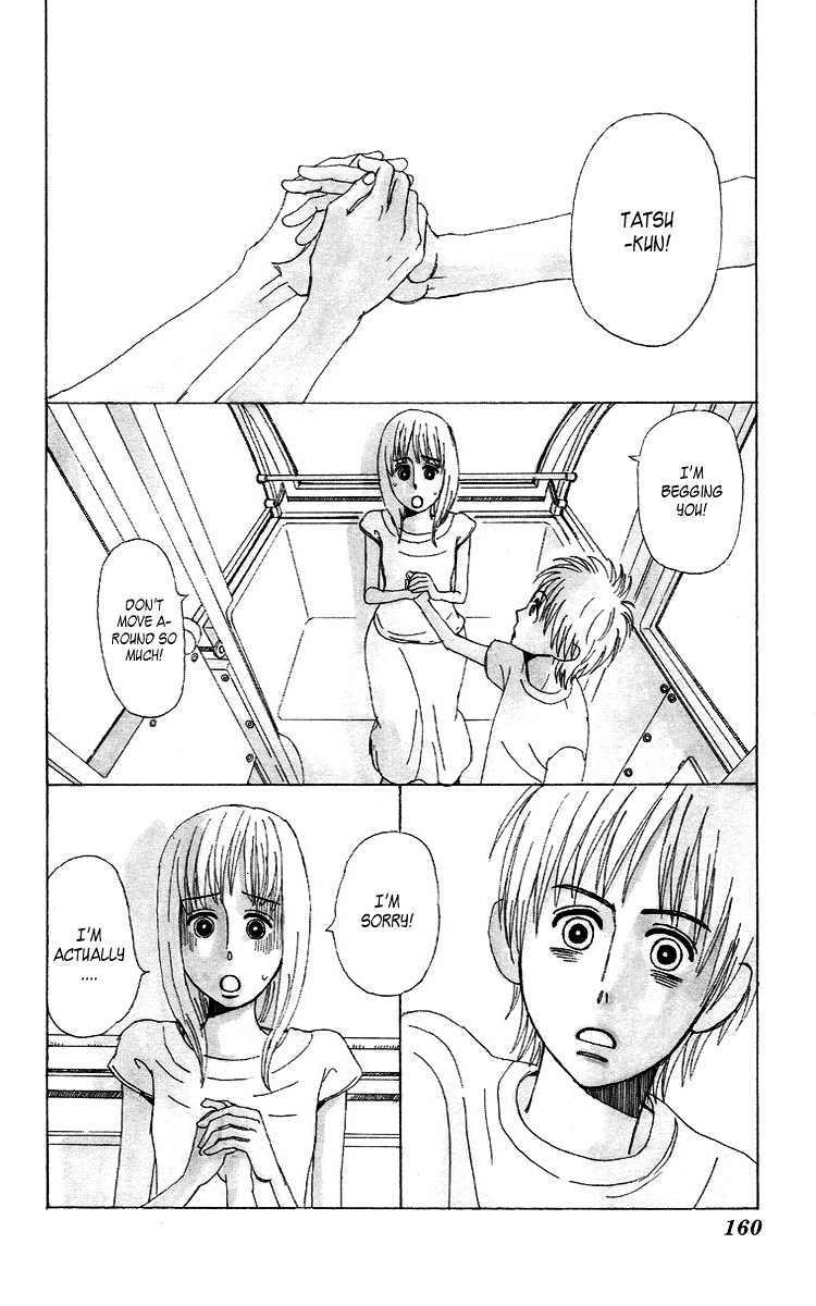 Machi de Uwasa no Tengu no Ko Chapter 7.5 page 2 - Chapter 7.5 : Just Like This, Let's Hold Hands