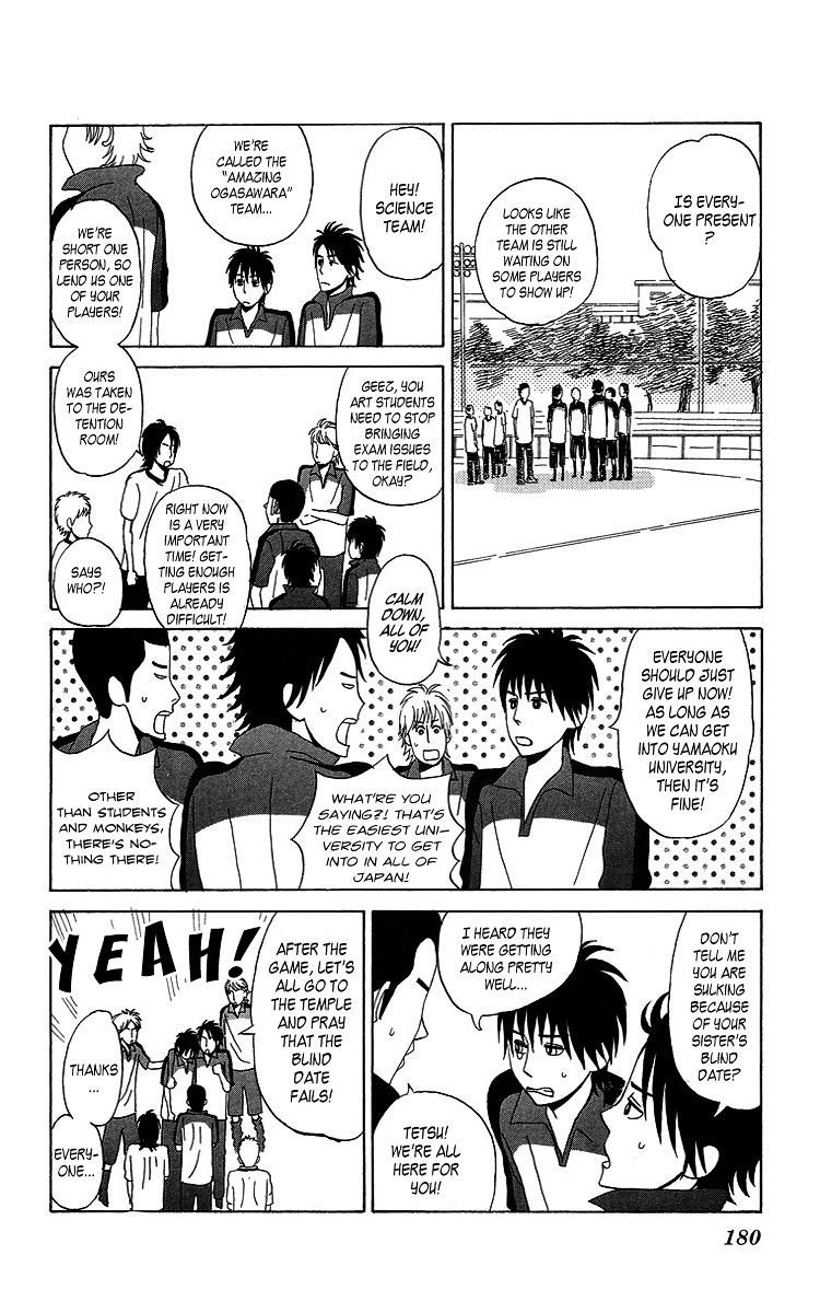 Machi de Uwasa no Tengu no Ko Chapter 7.5 page 22 - Chapter 7.5 : Just Like This, Let's Hold Hands