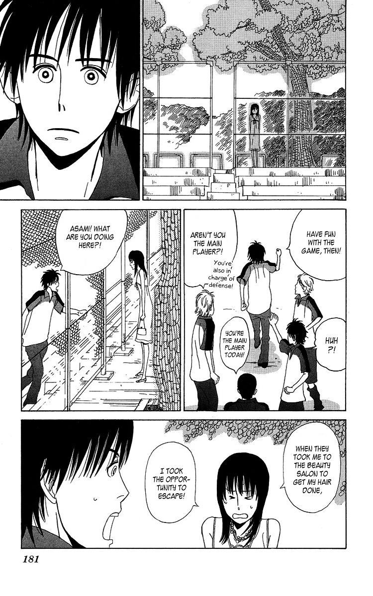 Machi de Uwasa no Tengu no Ko Chapter 7.5 page 23 - Chapter 7.5 : Just Like This, Let's Hold Hands