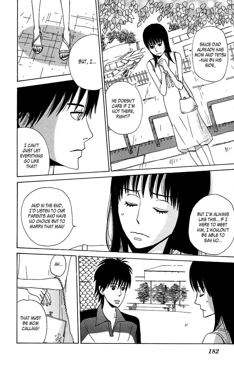 Machi de Uwasa no Tengu no Ko Chapter 7.5 page 24 - Chapter 7.5 : Just Like This, Let's Hold Hands