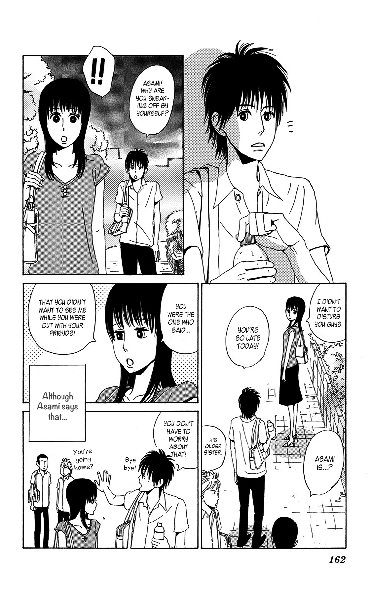 Machi de Uwasa no Tengu no Ko Chapter 7.5 page 4 - Chapter 7.5 : Just Like This, Let's Hold Hands
