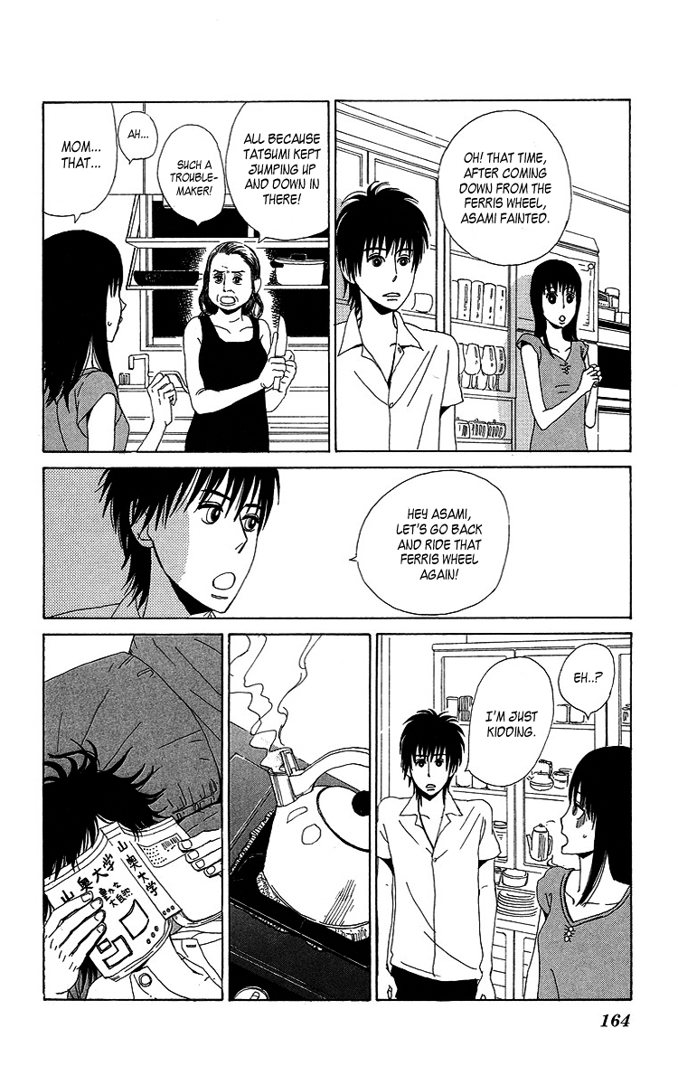 Machi de Uwasa no Tengu no Ko Chapter 7.5 page 6 - Chapter 7.5 : Just Like This, Let's Hold Hands