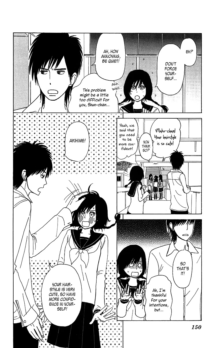 Machi de Uwasa no Tengu no Ko Chapter 7 page 18 - Chapter 7: The First Confession