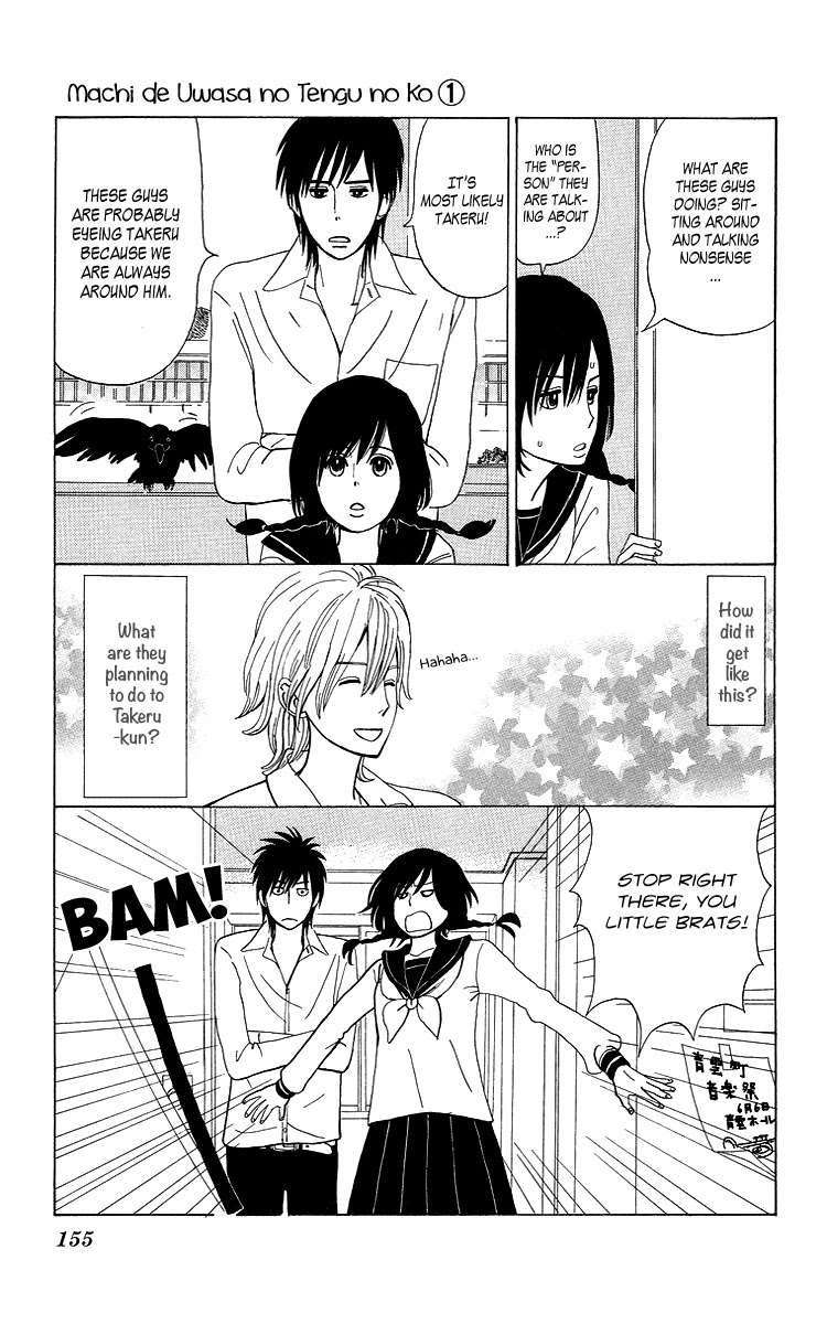 Machi de Uwasa no Tengu no Ko Chapter 7 page 23 - Chapter 7: The First Confession