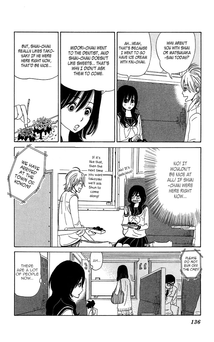 Machi de Uwasa no Tengu no Ko Chapter 7 page 4 - Chapter 7: The First Confession