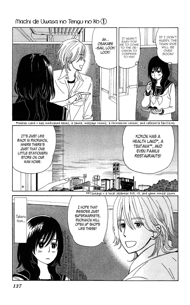 Machi de Uwasa no Tengu no Ko Chapter 7 page 5 - Chapter 7: The First Confession