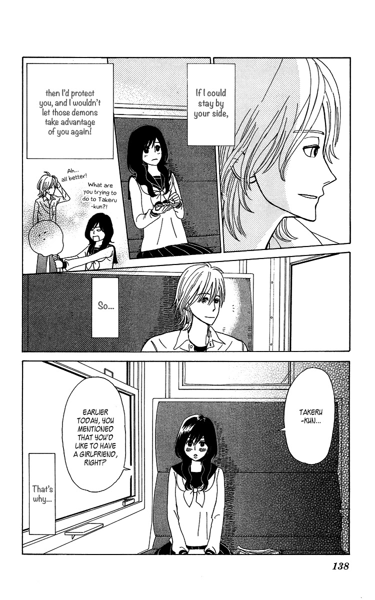 Machi de Uwasa no Tengu no Ko Chapter 7 page 6 - Chapter 7: The First Confession