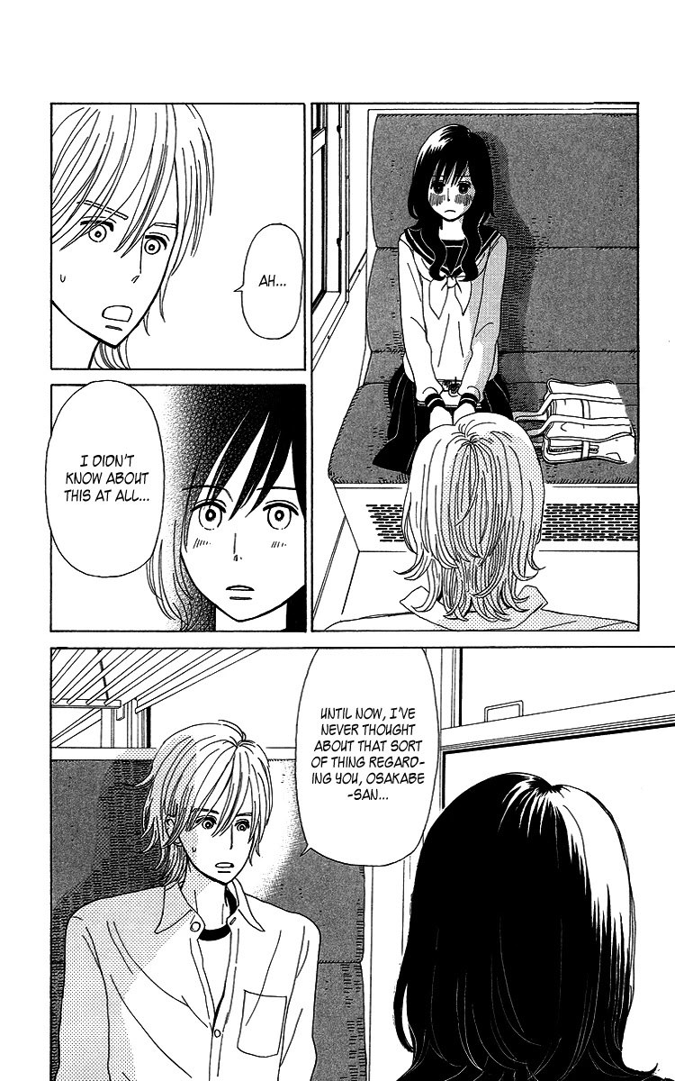 Machi de Uwasa no Tengu no Ko Chapter 7 page 8 - Chapter 7: The First Confession