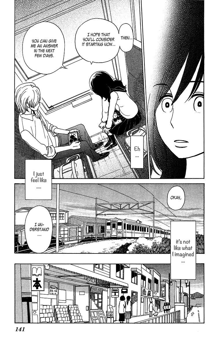 Machi de Uwasa no Tengu no Ko Chapter 7 page 9 - Chapter 7: The First Confession