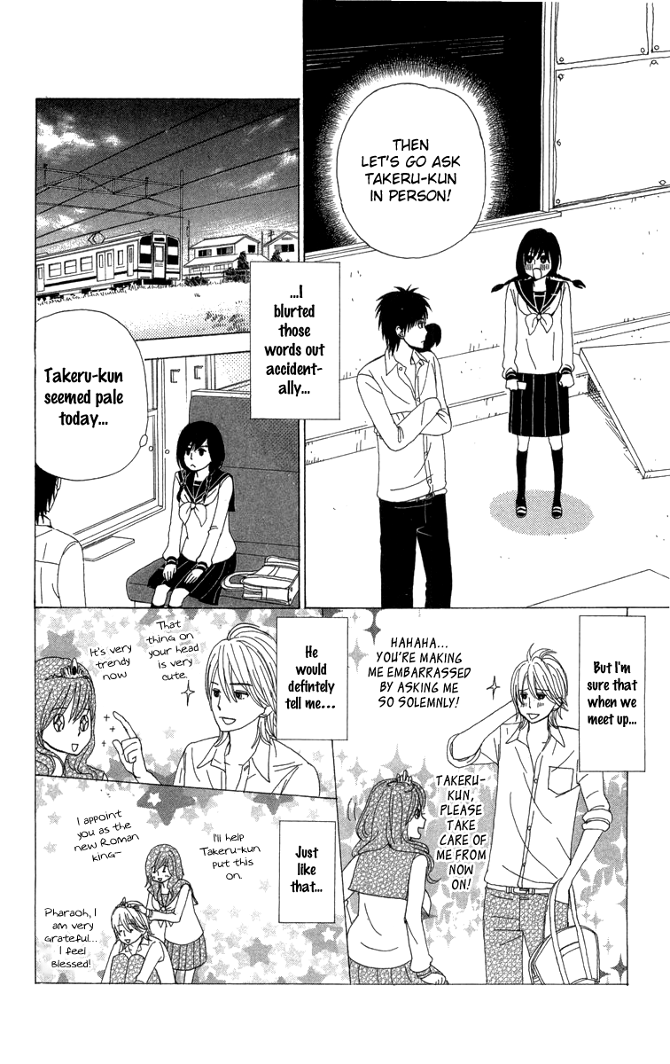 Machi de Uwasa no Tengu no Ko Chapter 8.2 page 14 - Chapter 8 v2 : Takeru-kun's Matters