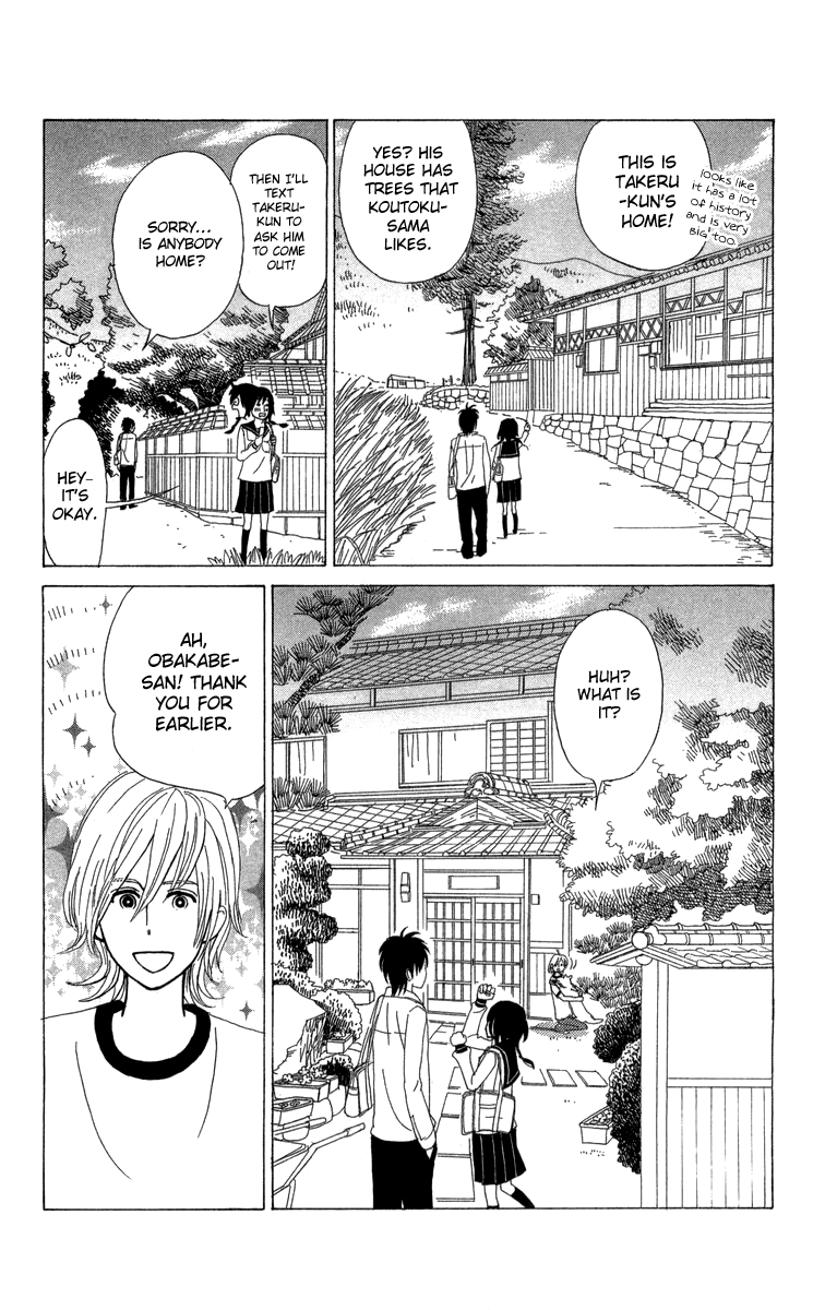 Machi de Uwasa no Tengu no Ko Chapter 8.2 page 16 - Chapter 8 v2 : Takeru-kun's Matters