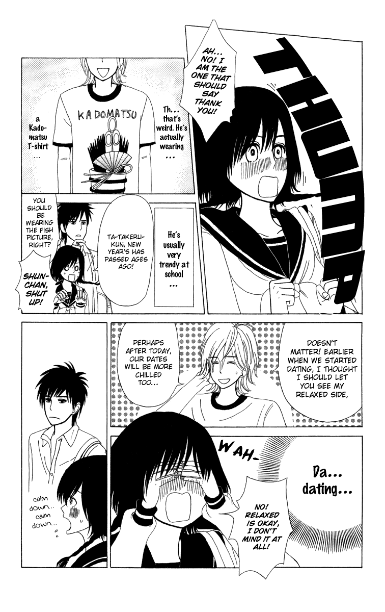 Machi de Uwasa no Tengu no Ko Chapter 8.2 page 17 - Chapter 8 v2 : Takeru-kun's Matters