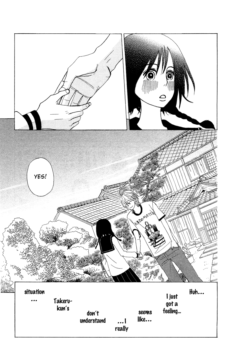 Machi de Uwasa no Tengu no Ko Chapter 8.2 page 21 - Chapter 8 v2 : Takeru-kun's Matters