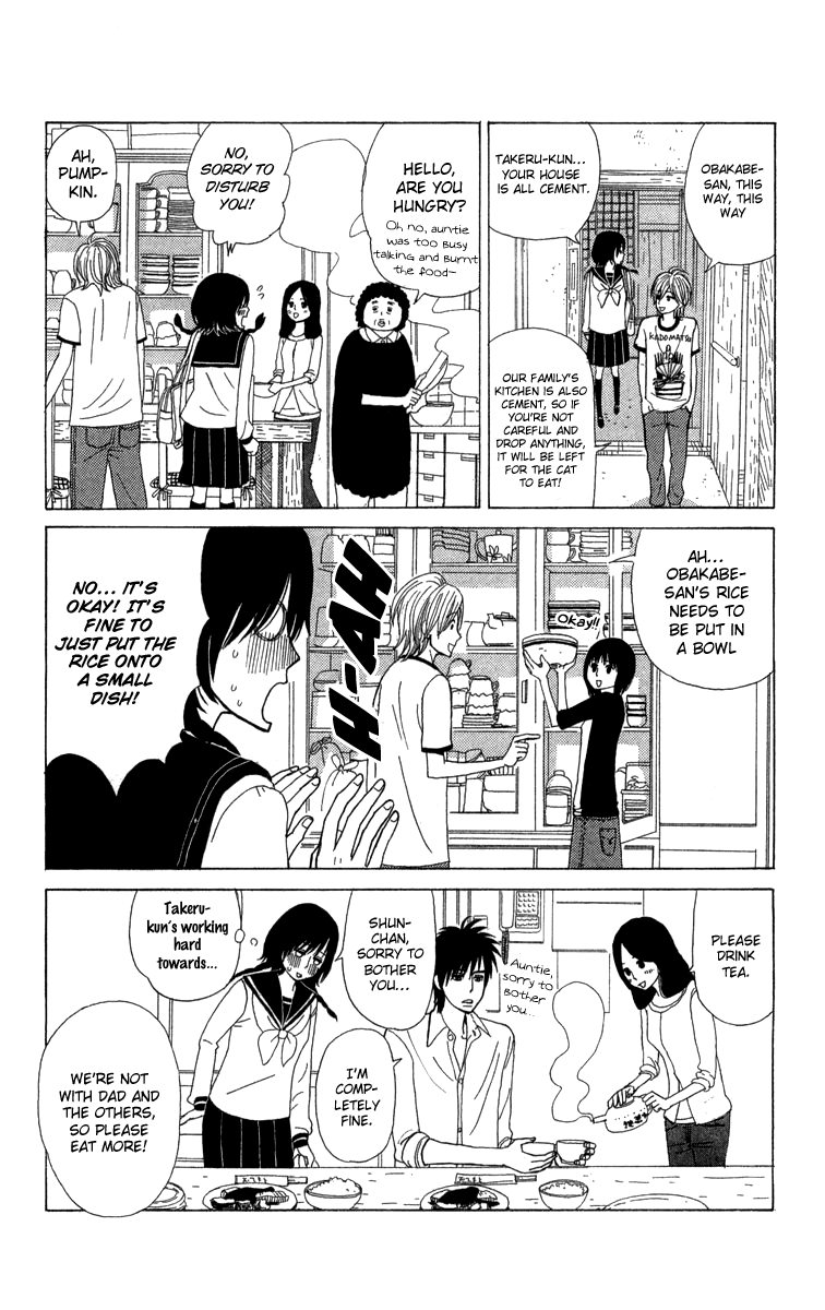 Machi de Uwasa no Tengu no Ko Chapter 8.2 page 24 - Chapter 8 v2 : Takeru-kun's Matters