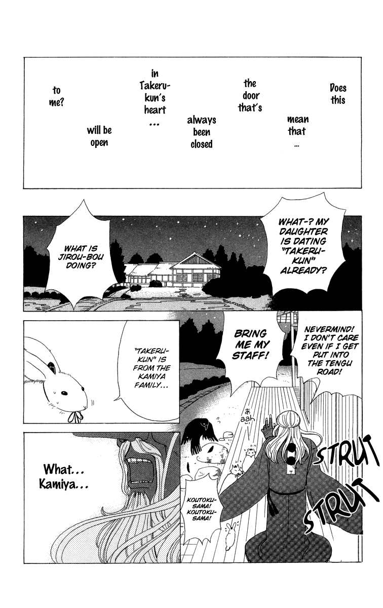 Machi de Uwasa no Tengu no Ko Chapter 8.2 page 26 - Chapter 8 v2 : Takeru-kun's Matters