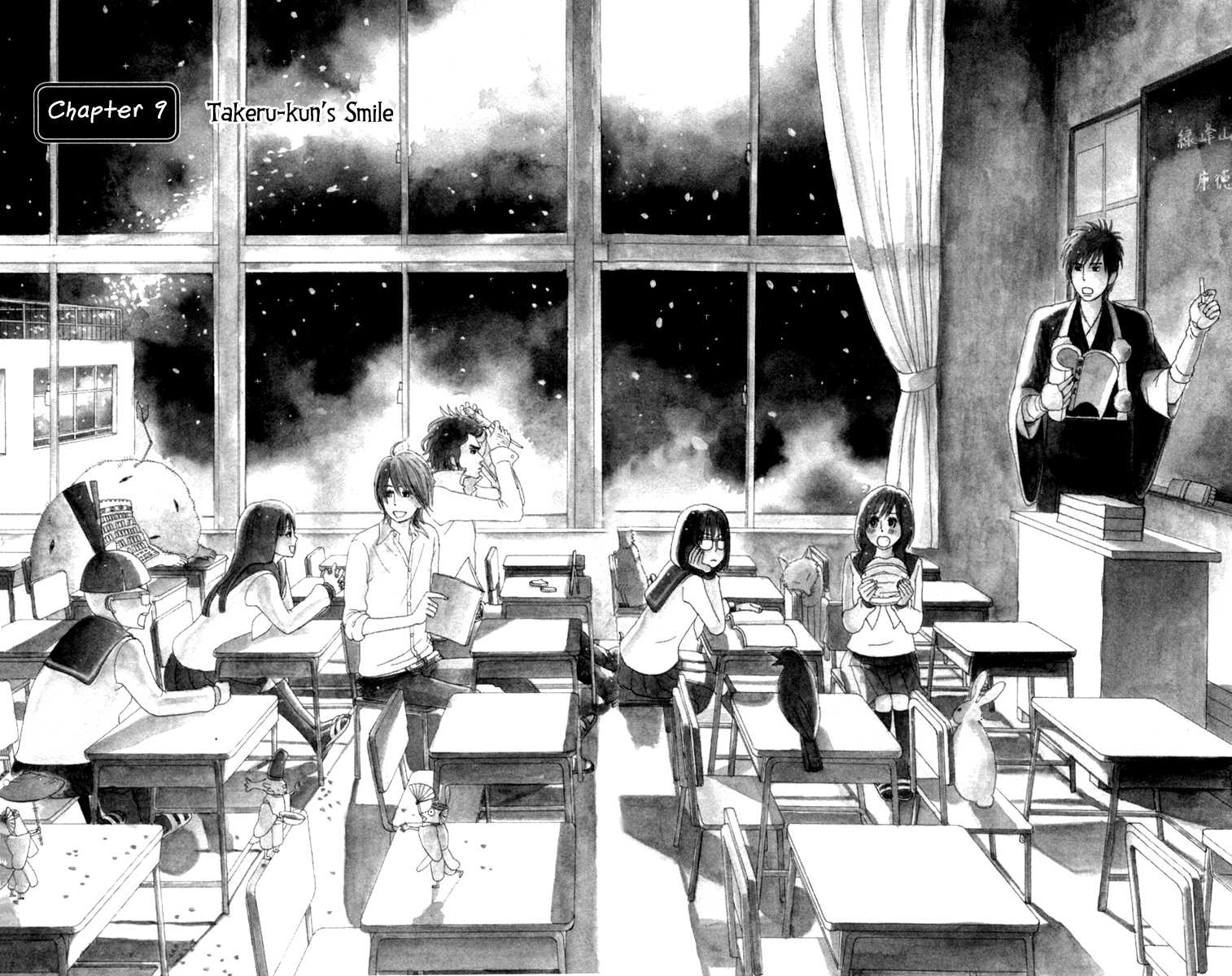 Machi de Uwasa no Tengu no Ko Chapter 9.2 page 1 - Chapter 9 v2 : Takeru-kun's Smile