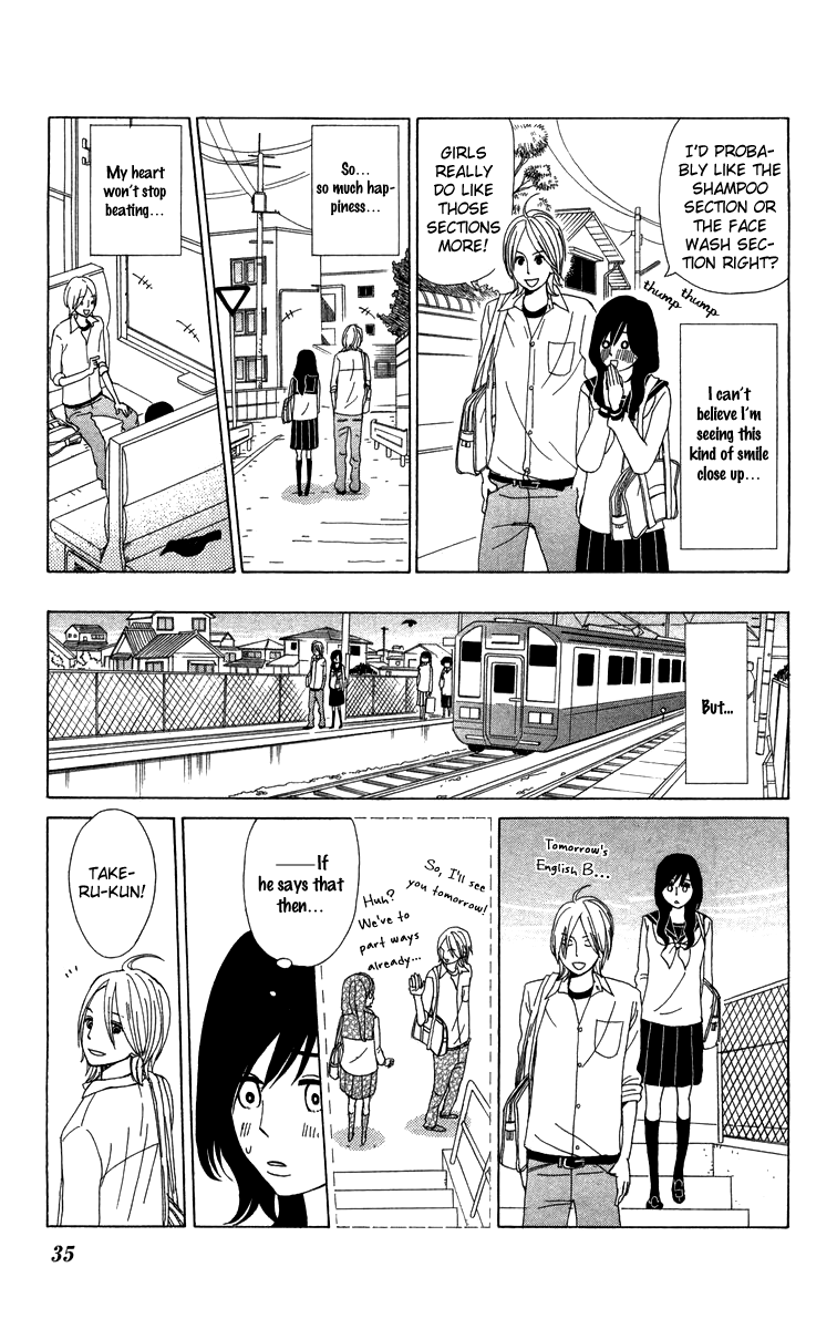 Machi de Uwasa no Tengu no Ko Chapter 9.2 page 11 - Chapter 9 v2 : Takeru-kun's Smile