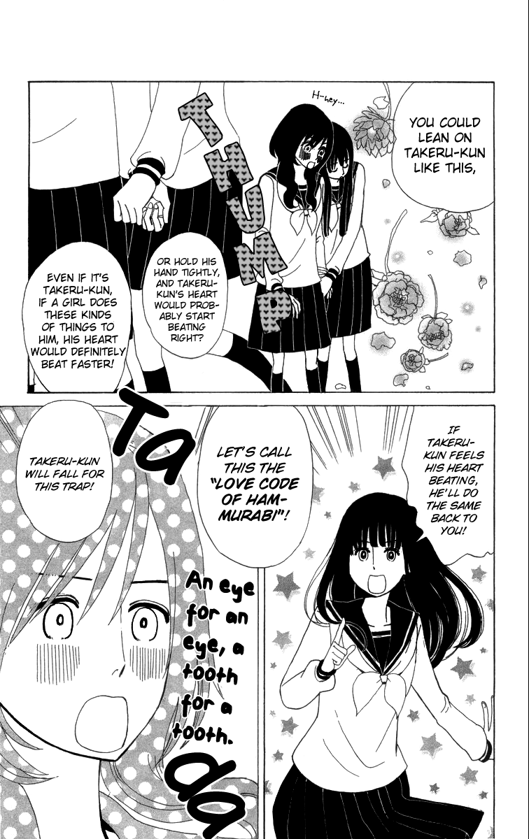Machi de Uwasa no Tengu no Ko Chapter 9.2 page 16 - Chapter 9 v2 : Takeru-kun's Smile